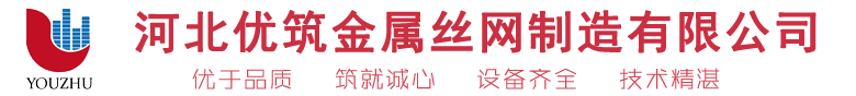 鋼格板_鋼格柵板生產(chǎn)廠家-河北優(yōu)筑金屬絲網(wǎng)制造有限公司官網(wǎng)